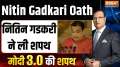 Nitin Gadkari Oath Taking Ceremony: Nitin Gadkari took oath in Modi cabinet..see photos
