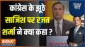 Aaj Ki Baat: Rajat Sharma gives befitting reply to Congress for conspiring against him