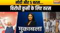 Muqabla: Modi for 5 more years...deals for the opposing chair