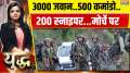 Yuddh: 3000 soldiers..500 commandos..200 snipers..on the front