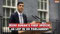 Rishi Sunak's first speech as Leader of Opposition in UK Parliament