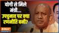 
Kahani Kursi Ki: Election of 10 seats in UP...Tension from Delhi to Lucknow