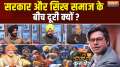 Coffee Par Kurukshetra: What is in the mind of the Sikh?...Modi's next mission