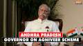 Agniveer Scheme: AP Governor KT Parnaik Explains Agniveer Benefits for Duty-related Death or Injury