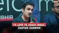 When Gambhir Expresses Interest in Coaching India: I'd love to coach India'