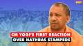 Hathras Accident Update: CM Yogi's first reaction as  'Satsang-Stampede' kills over 100 in UP