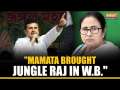 West Bengal: Suvendu Adhikari accuses Mamata Banerjee of bringing jungle raj in the state