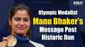 Olympics 2024: Medalist Manu Bhaker says "Support them when they aren't strong" post historic run