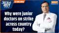 Aaj Ki Baat: Brutality against doctor in Kolkata... How many are guilty?