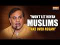 Himanta Biswa Sarma speaks over 'demography change', says 'Won't let Miyan Muslims take over Assam'