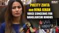 Bangladesh Violence: Preity Zinta and Hina Khan voice concerns for Bangladeshi Hindus amid unrest