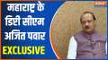 
Maharashtra Election: Maharashtra Deputy CM Ajit Pawar EXCLUSIVE