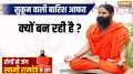 Yoga, 08 August 2024 : Treat monsoon diseases with Swami Ramdev's yoga asanas
