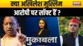 Muqabla: Why Is Akhilesh Yadav Silent Over The Ayodhya rape case