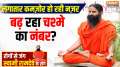 How to treat eye irritation? Know from Swami Ramdev
