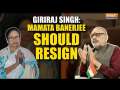 Giriraj Singh reacts over Kolkata Doctor's murder case, urges Mamata Banerjee to resign