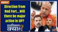 Haqiqat Kya Hai: Yadav, Dalit, Muslim...What's the next plan for UP?