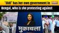 Muqabla:  Brutality against trainee doctor in Kolkata: Who is Mamata Banerjee protesting against?