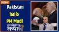 Haqiqat Kya Hai: Modi Boss, Biden's full toss, Shehbaz's fullstop