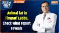 Aaj Ki Baat : Tirupati Laddu row, What happened so far?