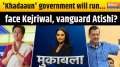 Muqabla: 'Khadaaun' government will run...face Kejriwal, vanguard Atishi?