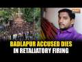 Badlapur Assault Case: Accused Akshay dead in police retaliatory firing, CM Eknath Shinde reacts