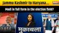 Muqabla: Jammu Kashmir to Haryana...Modi in full form in the election field?