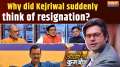 
Coffee Par Kurukshetra: Why did Kejriwal suddenly think of resignation?