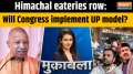 Muqabla: Himachal eateries row: Will Congress implement UP model?