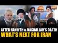 Middle-East Conflict: What's next for Iran as Israel eliminates Ismail Haniyeh and Nasrallah?