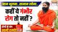 Yoga TIPS 21 Sep, 2024:  Swami Ramdev shares Yoga for Alzheimer effective yoga asanas
