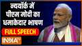 PM Modi Addresses The Indian Diaspora In New York