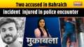 Muqabla :  Question raised on Bahraich encounter