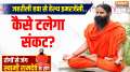 YOGA TIPS, 20 Oct 2024: Difficulty in breathing due to toxic air? Know how to avoid pollution from Swami Ramdev
