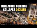 Bengaluru Building Collapse: 5 Killed, 14 rescued; rescue operations underway