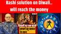 Diwali 2024: How will Lakshmi be placed in the zodiac sign on Diwali?