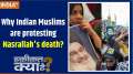 Haqiqat Kya Hai: Why is Nasrallah's Death Causing an Uproar Among Indian Muslims?