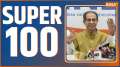 Super 100: MVA finalises 85-85-85 deal for Uddhav Sena, Congress, Sharad Pawar's NCP
