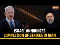 Israel Iran War: Israeli military announces completion of strikes in Iran