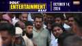 Salman Khan & Other Celebs Pay Last Tributes To Baba Siddique | 14th Oct | Entertainment Wrap