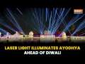 Diwali 2024: Ayodhya illuminates ahead of Diwali as laser show enlightens city