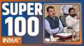 Super 100: BJP's second list for Maharashtra Assembly elections came...