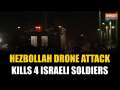 Israel-Hezbollah War: Hezbollah drone attack kills four soldiers, at least 60 people wounded