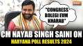 Haryana Assembly Elections: CM Nayab Singh Saini says 'Congress will blame the EVM'