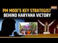 Haryana Election Result 2024: Meet PM Modi's Key Player Behind BJP's Win in Haryana