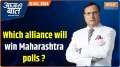 Aaj Ki Baat : Mahayuti or Mahavikas Aghadi ,Whose govt will be formed in Maharashtra?