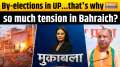 Muqabla: By-elections in UP...that's why so much tension in Bahraich?
