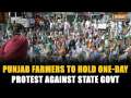 Punjab: Farmers in Punjab set to stage a one-day protest against the state government