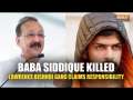 Baba Siddique Murder: Shooters claim to be from Lawrence Bishnoi gang, say sources | Breaking