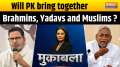 Muqabla: PK's resolution...an alternative to Nitish or Tejashwi?